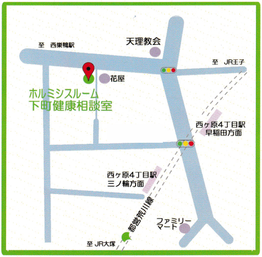 下町健康相談室地図